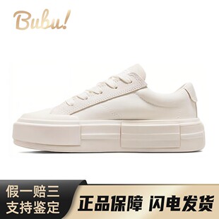 【布布】 Converse 帆布鞋 厚底 防滑减震 低帮 系带 男女通用