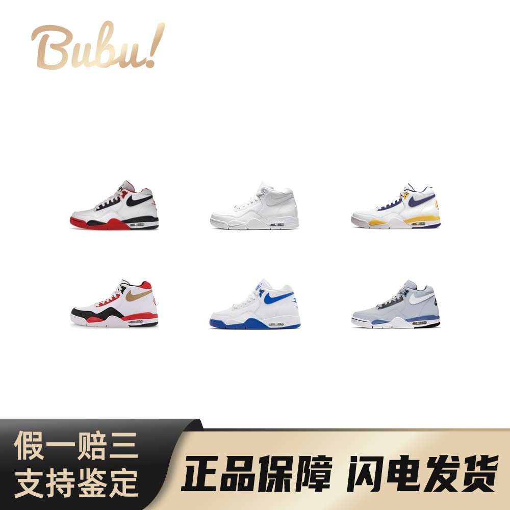 【布布】Nike Flight Legacy 潮流百搭 中帮 复古篮球鞋 男女同款