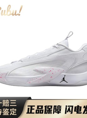 【布布】 Jordan 篮球鞋 白色 低帮 Luka 2 PF 时尚百搭