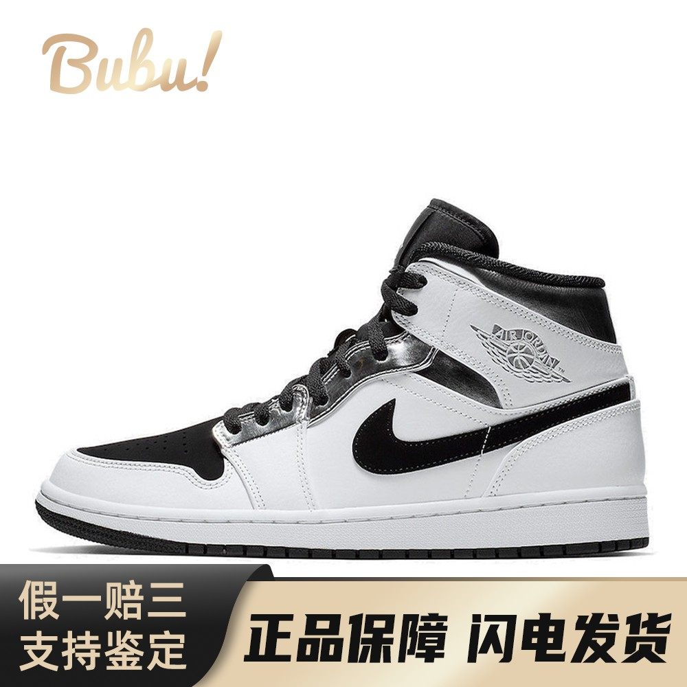 【布布】 Jordan 复古篮球鞋 四季通用 平跟 男 圆头 白色 皮革,运动鞋new,篮球鞋,淘宝优惠券,粉丝福利购,淘宝优惠卷