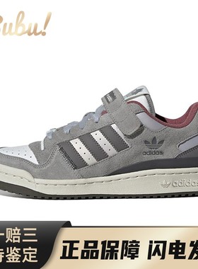 【布布】 adidas originals 板鞋 灰色 低帮 Home Alone x FORUM