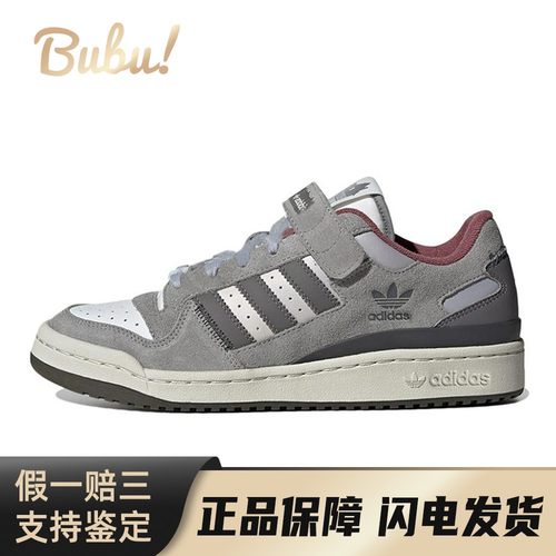 【布布】 adidas originals 板鞋 灰色 低帮 Home Alone x FORUM