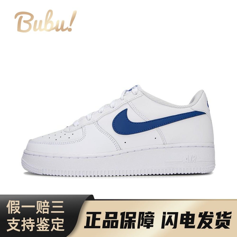【布布】 Nike 儿童板鞋 白色 低帮 Air Force 1 GS,童鞋/婴儿鞋/亲子鞋,板鞋,淘宝优惠券,粉丝福利购,淘宝优惠卷