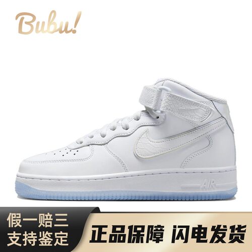 【布布】 Nike 板鞋 系带 皮革 平跟 防滑耐磨 四季通用 圆头