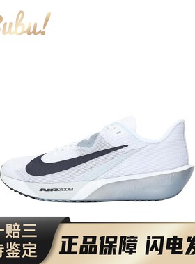 【布布】 Nike 跑步鞋 男 休闲 低帮 厚底 白色 防滑耐磨 圆头
