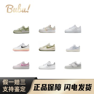 布布 女款 NikeAirForce1LOW时尚 低帮板鞋 白色拼色 复古经典