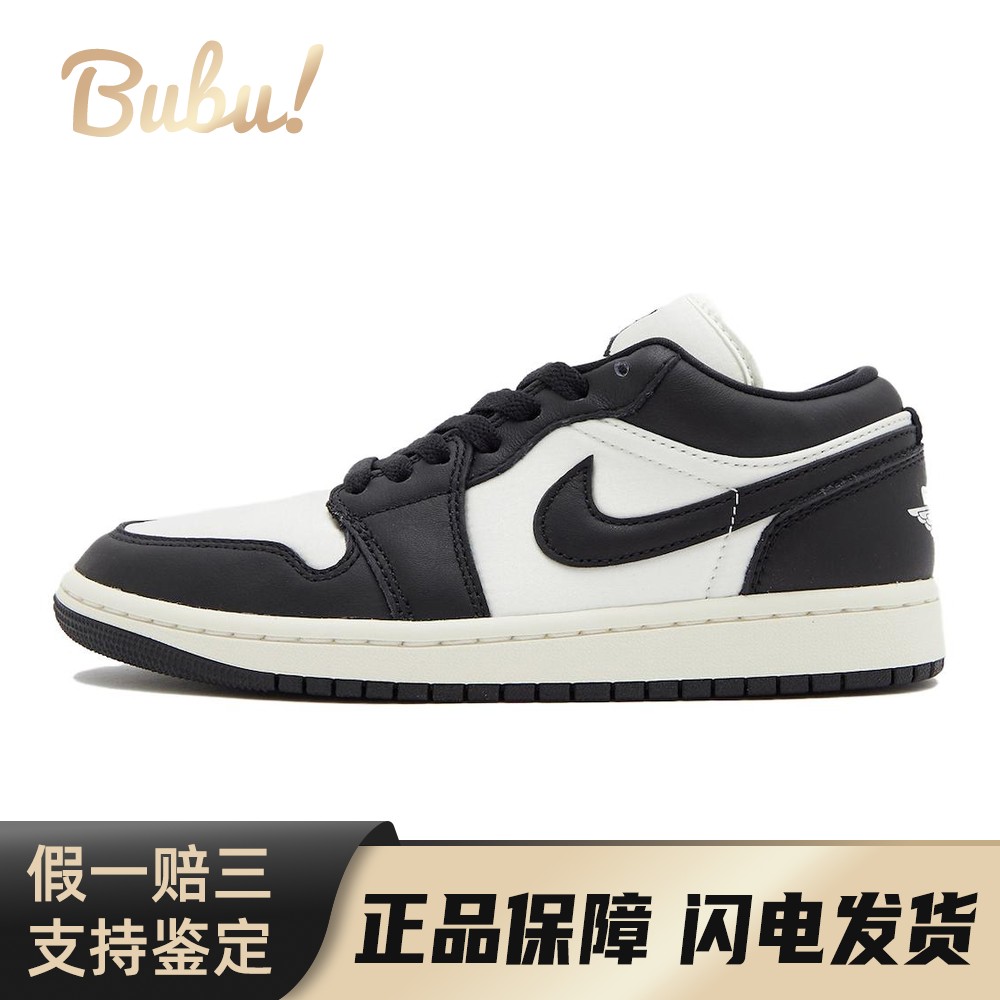 【布布】 Jordan 复古篮球鞋 黑色 低帮 Air 1 Low WMNS