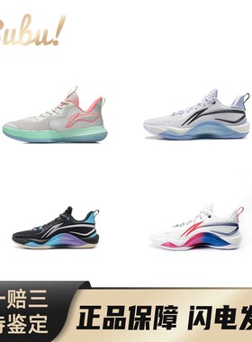 【布布】LiNing李宁闪凌\闪能\闪能3织物合成革减震耐磨低帮