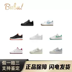 [Bubu] Nike Air Force 107 Series Classic Retro Trendy Low-Top Sneakers Casual Shoes