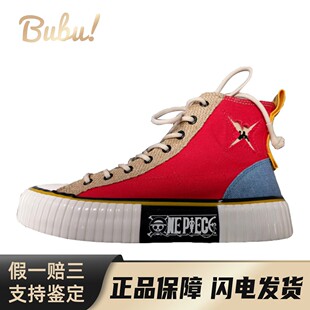 【布布】 Kappa 帆布鞋 街头 圆头 系带 平跟 男女通用 织物 红色