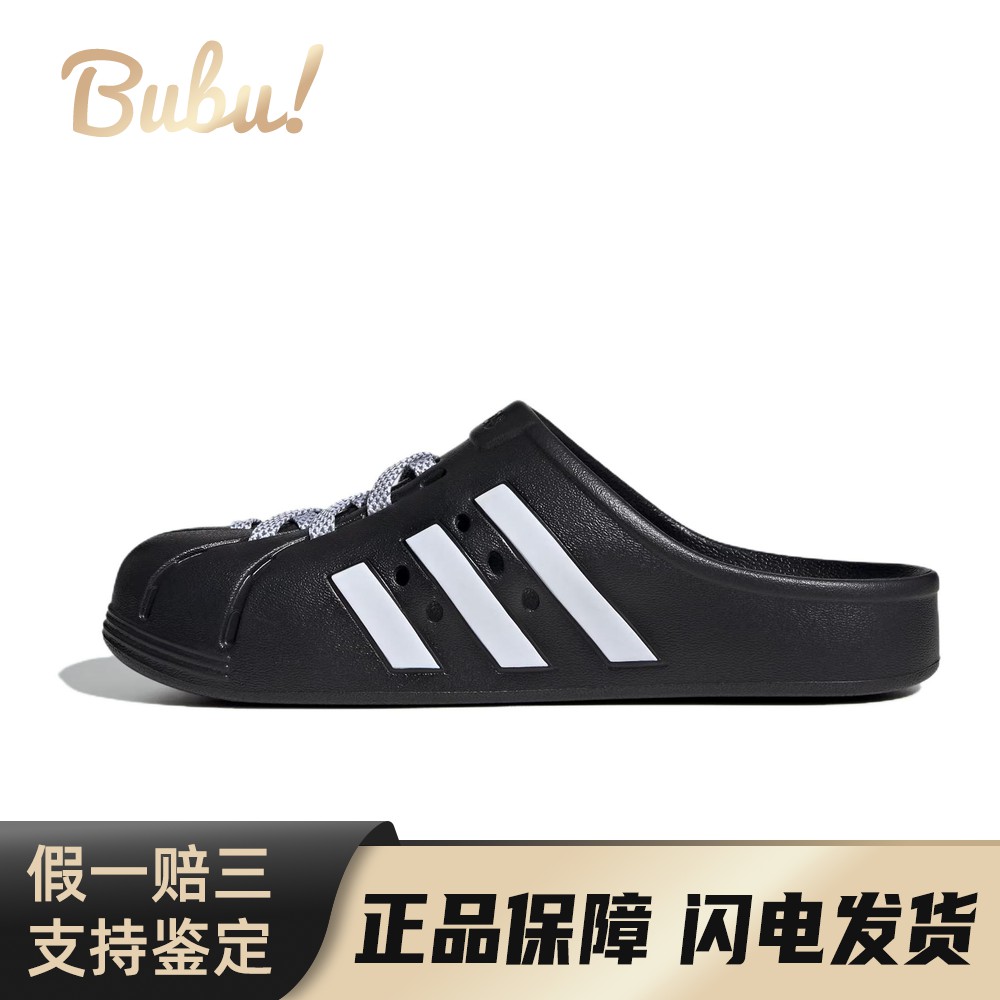 【布布】 adidas 包头拖鞋 EVA 夏 黑色 男女通用 厚底