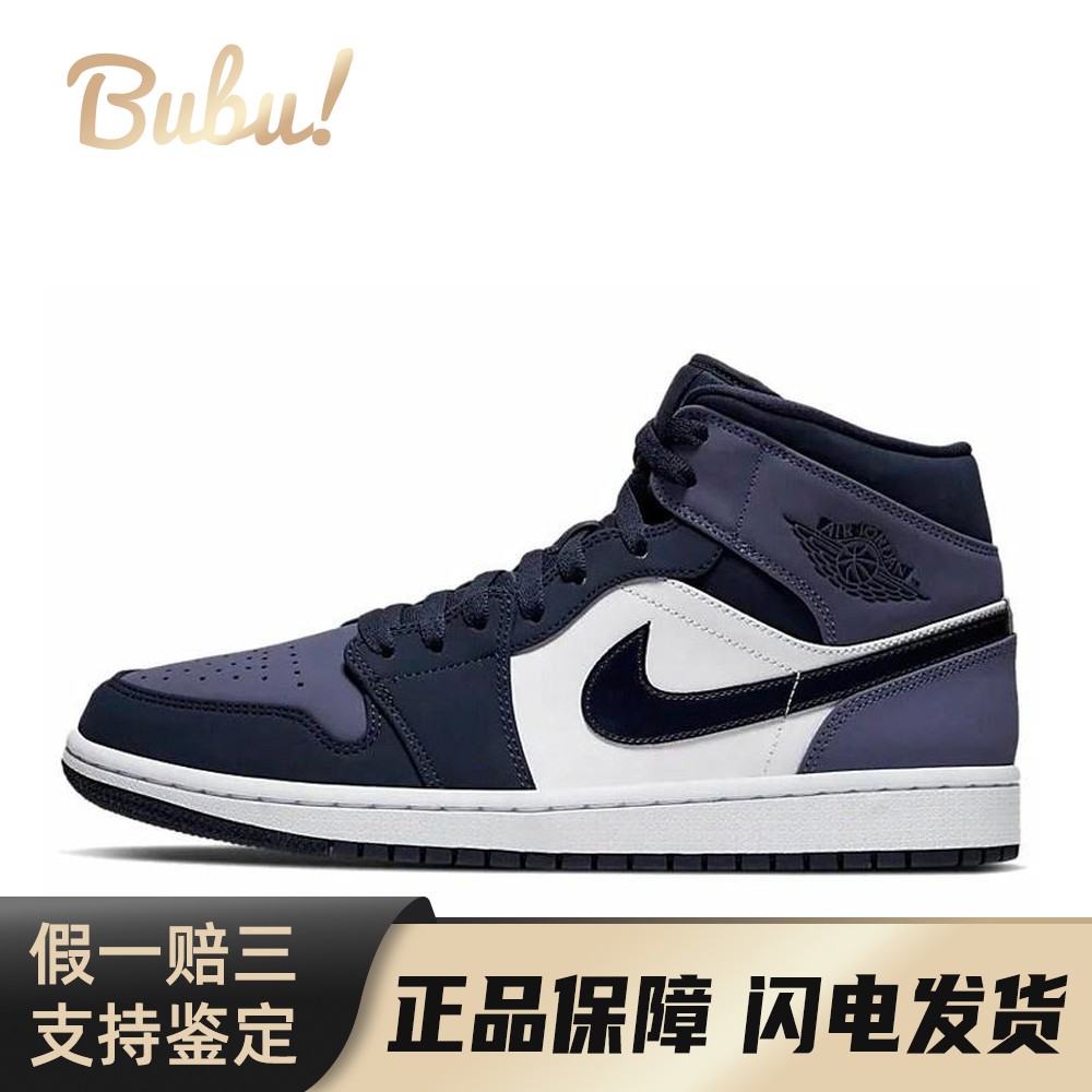 【布布】 Jordan 复古篮球鞋 紫色 中帮 Air 1 Mid Sanded Purple