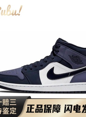 【布布】 Jordan 复古篮球鞋 紫色 中帮 Air 1 Mid Sanded Purple