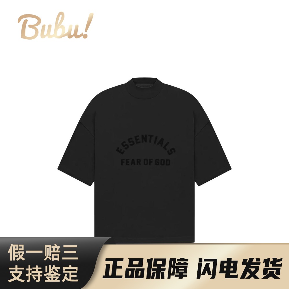 【布布】 Fear of God Essentials The Black Collection系列 T恤