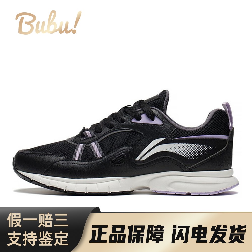 【布布】 李宁 跑步鞋 黑色 低帮 舒适