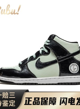 【布布】 Nike 儿童板鞋 绿色 中童 Dunk Barely Green 全明星