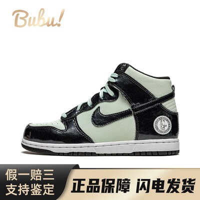 【布布】 Nike 儿童板鞋 绿色 中童 Dunk Barely Green 全明星