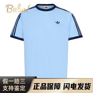 【布布】adidasoriginals3S日常条纹简约休闲纯棉运动短袖T恤男