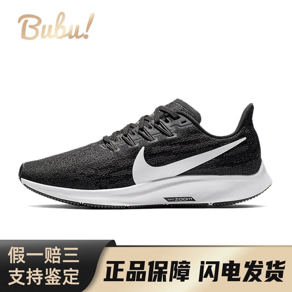 【布布】 Nike 跑步鞋 减震防滑耐磨 跑步机塑胶跑道公路