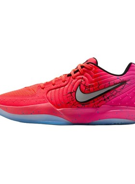 【布布】 Nike Ja 2 篮球鞋 红色 低帮 Kool-Aid x EP 百搭舒适