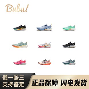 LiNing李宁赤兔7pro 8pro系列体测体考减震防滑耐磨 布布