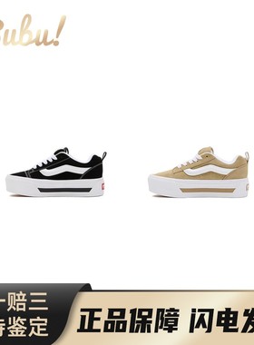 【布布】Vans Knu Stack 舒适百搭 休闲低帮 板鞋 男女同款