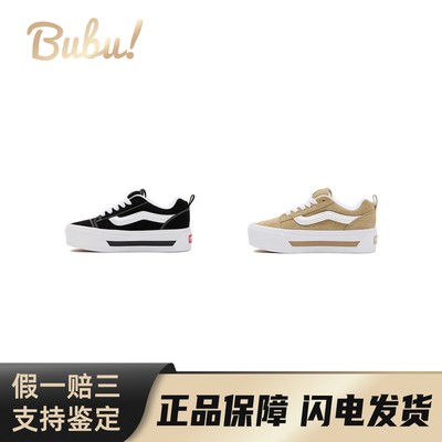 【布布】Vans Knu Stack 舒适百搭 休闲低帮 板鞋 男女同款