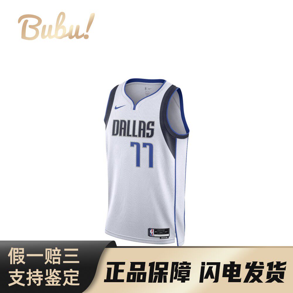 Nike Dri-FIT NBA 球队Logo印花圆领休闲 东契奇 男女同款 白色