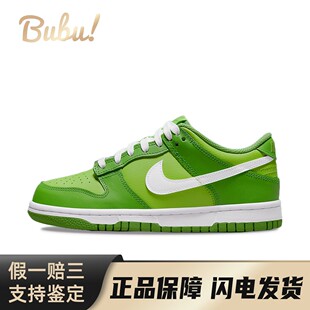 NikeDunk 皮革 经典百搭休闲GS 低帮 板鞋 叶绿 男女同款