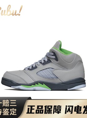 【布布】 Jordan 儿童篮球鞋 灰色 四季通用