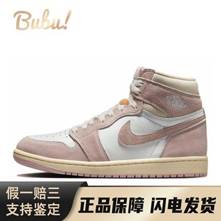 Air 潮流 Jordan Pink Washed 高帮 粉色 复古篮球鞋 布布