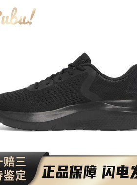 【布布】 Under Armour Charged Rogue 5 跑步鞋 黑色 低帮