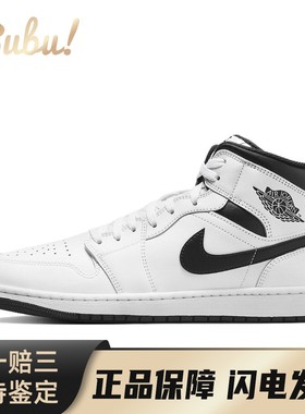 【布布】 Jordan 复古篮球鞋 白色 中帮 Air 1 Mid 耐磨 舒适