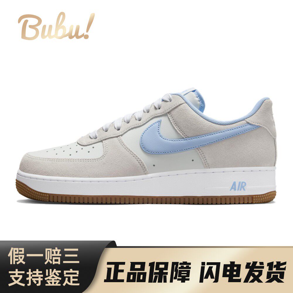 【布布】 Nike 板鞋 男 平跟 圆头 蓝色 防滑耐磨 四季通用 系带