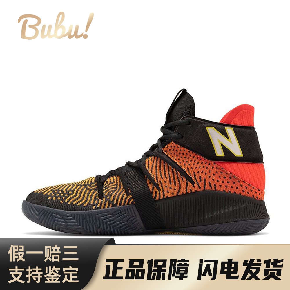 【布布】 New Balance NB OMN1S 复古篮球鞋 黑色 中帮 Kawhi