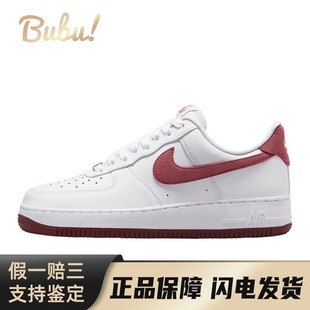 【布布】 Nike Air Force 1 板鞋 白色 低帮 Valentine's