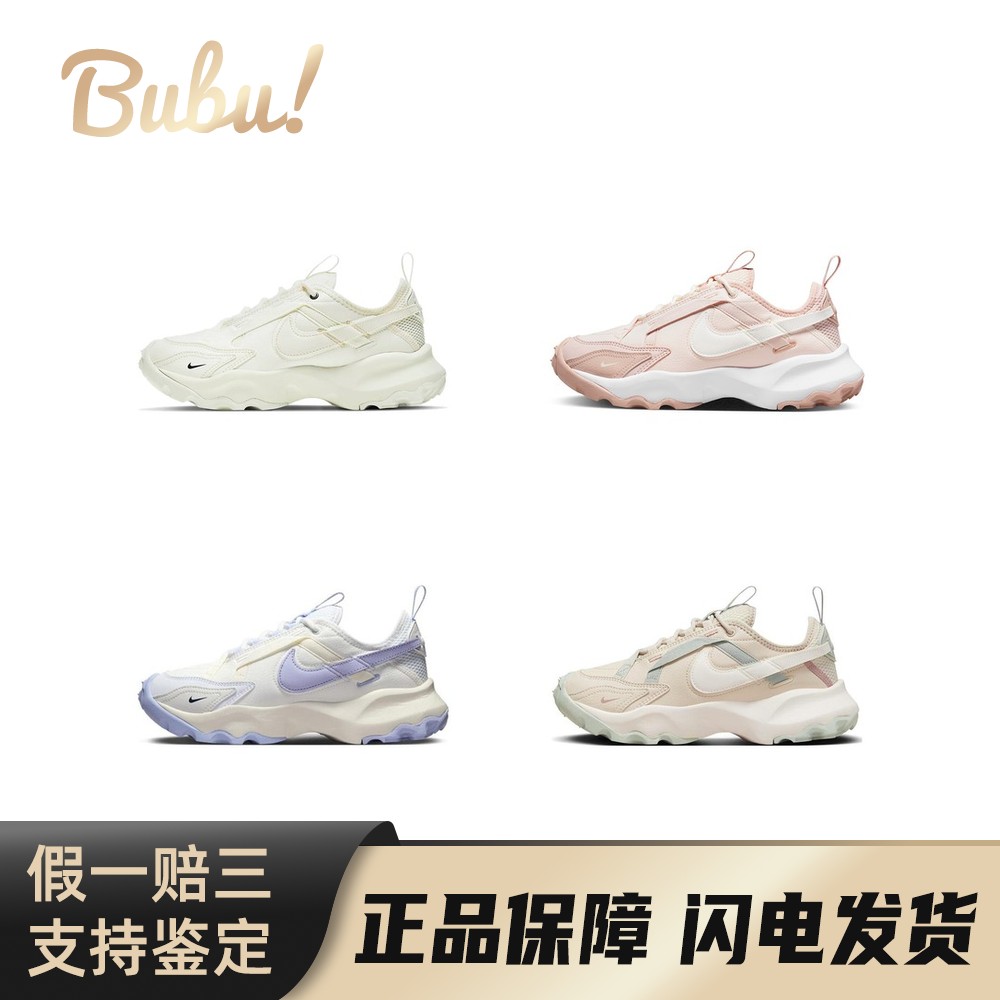 【布布】Nike TC 7900 运动舒适百搭 低帮 休闲跑步鞋 女款 多色