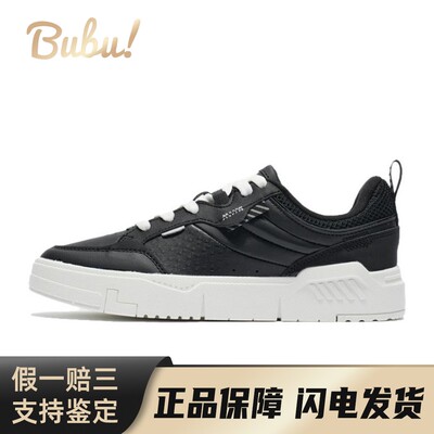 【布布】 李宁 板鞋 防滑减震耐磨 平跟 黑色 低帮 系带 四季通用