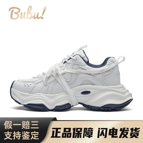 【布布】 Kappa/卡帕 老爹鞋 织物 防滑 圆头 白色 女 厚底