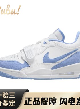 【布布】 Jordan Legacy 312 复古篮球鞋 白色 低帮 LOW 柔软舒适
