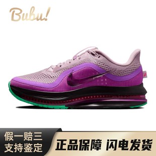 Pegasus Premium 跑步鞋 低帮 Nike 粉色 Faith 布布