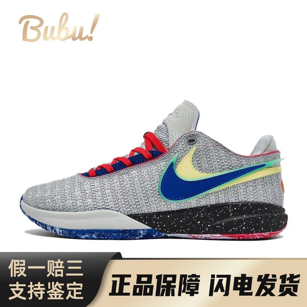 【布布】 Nike 篮球鞋 耐磨透气 塑胶地木地板水泥地 男 平跟,运动鞋new,篮球鞋,淘宝优惠券,粉丝福利购,淘宝优惠卷