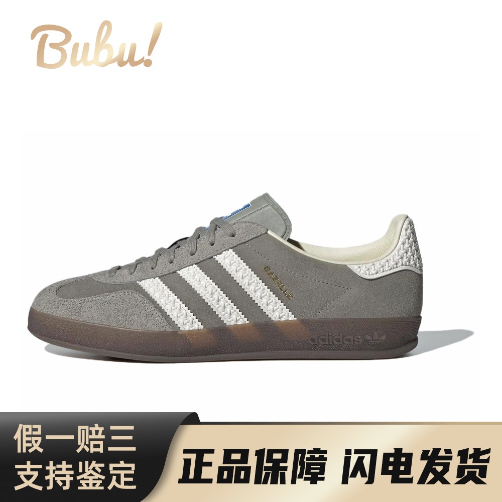 【布布】 adidas originals GAZELLE 板鞋 白色 灰色 低帮
