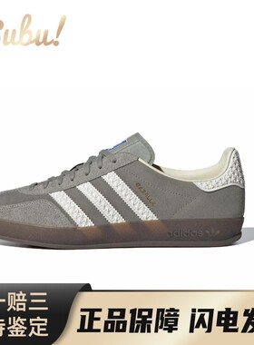 【布布】 adidas originals GAZELLE 板鞋 白色 灰色 低帮