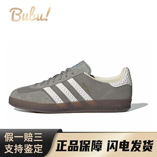 【布布】 adidas originals GAZELLE 板鞋 白色 灰色 低帮