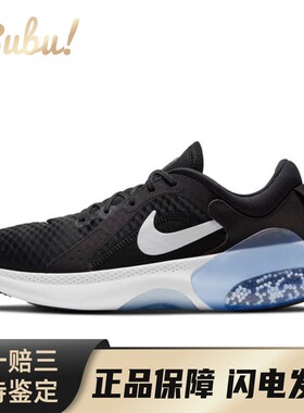 【布布】 Nike 跑步鞋 Joyride Dual Run 2 简约舒适