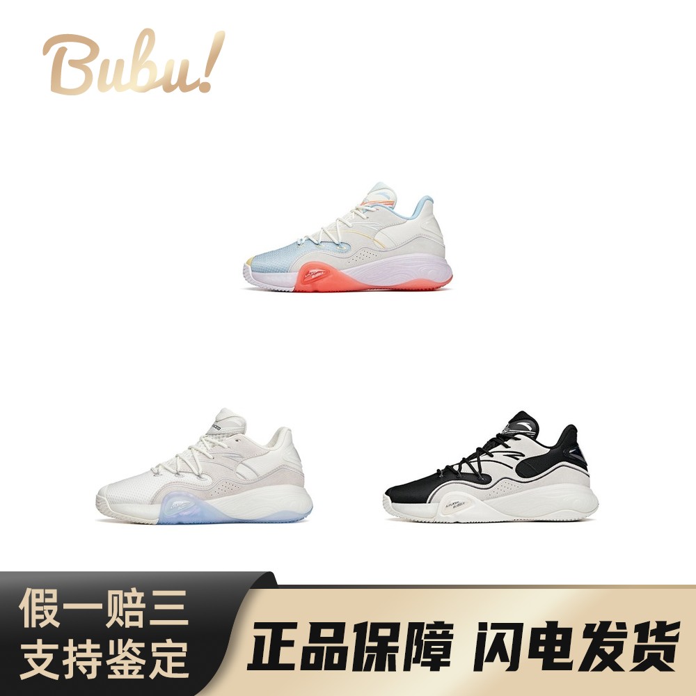 【布布】Anta安踏水泥泡泡1.0低帮减震防滑耐磨实战篮球鞋男款