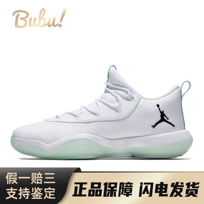 【布布】 Jordan 篮球鞋 Super.Fly 1 Low PF 低帮 男款 白绿