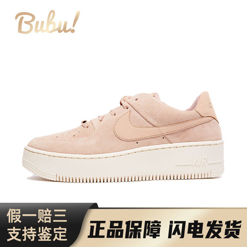 【布布】 Nike 板鞋 低帮 圆头 厚底 男女通用 粉色 四季通用