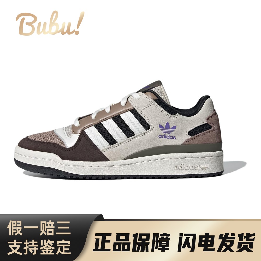 【布布】 adidas originals FORUM 板鞋 棕色 低帮 舒适经典
